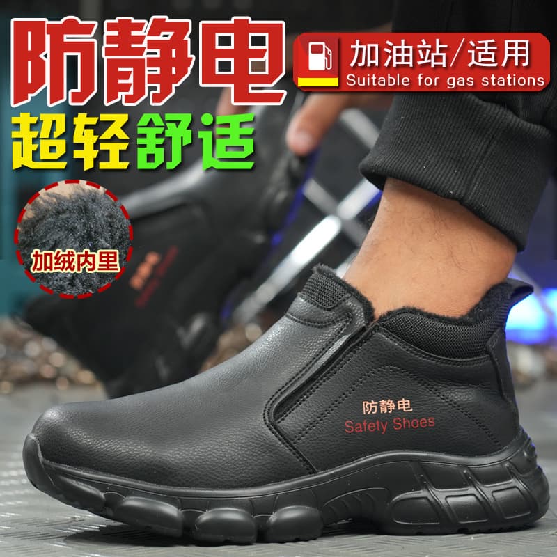 New Winter Anti-Static Safety Shoes for Men, Fashionable EVA Outsole, Durable, Lightweight, Comfortable, Electrician Shoes