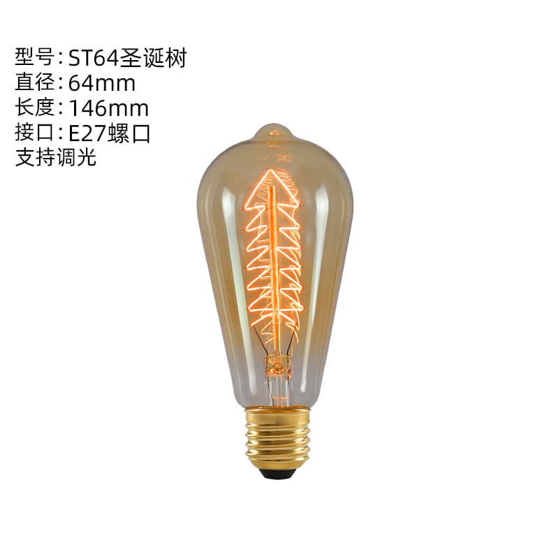 Edison Tungsten Light Bulb Dimmable LED Vintage E27 Screw Base Retro Nostalgic 40W Desk Lamp Warm Light Globe Bulb