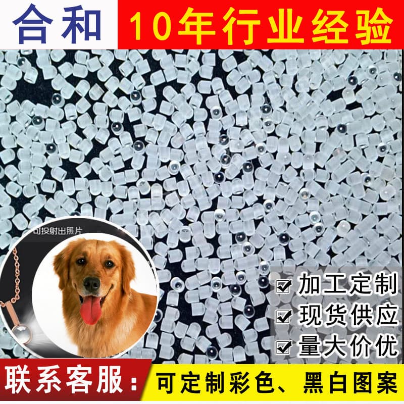 Color Image Specific Projection Stone Cylindrical Glass Lens Black and White Color Chip Nano Micro-Engraving Projection Stone