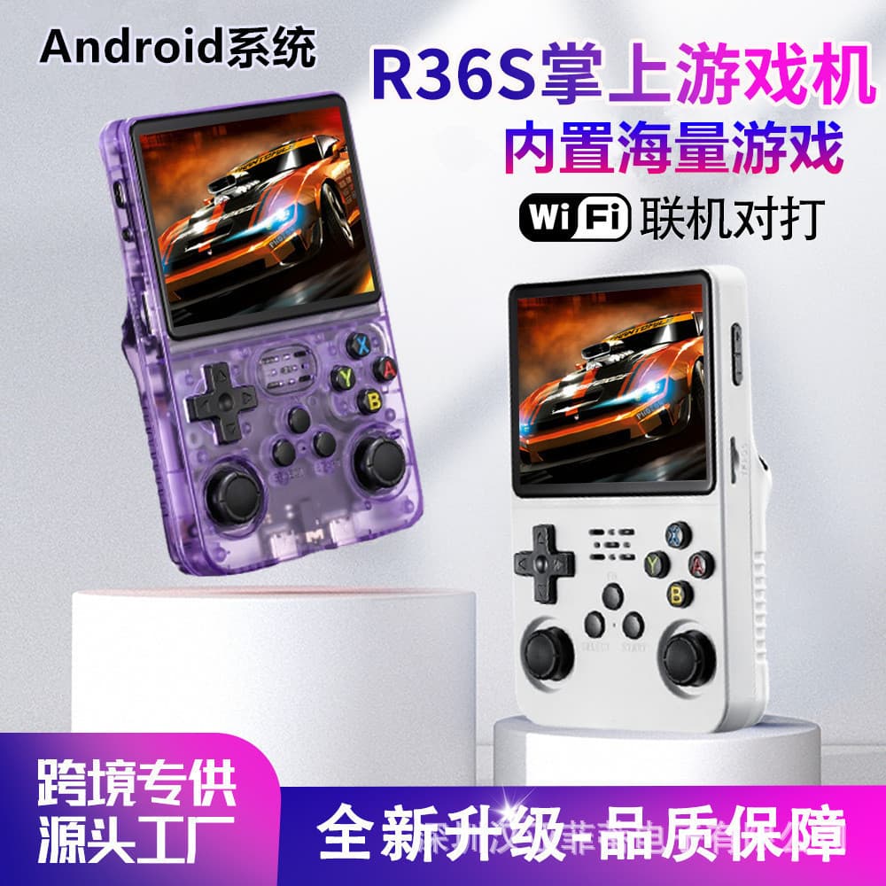 2026 New Model Android R36S Handheld Game Console Retro Arcade Classic Portable PSP Online Battle