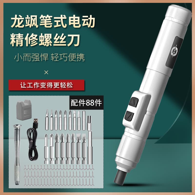 3.6v Pen-style Rechargeable Electric Screwdriver Mini Drill For Mobile Phone Disassembly Repair