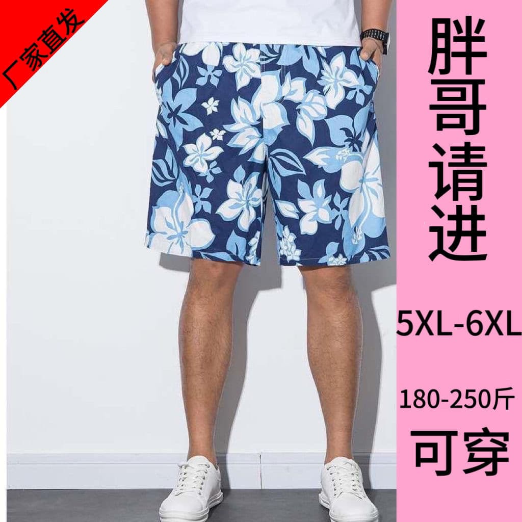 Summer Men's Plus Size Cotton Beach Shorts Casual 5-Print Loose Fit Mid-Length Shorts
