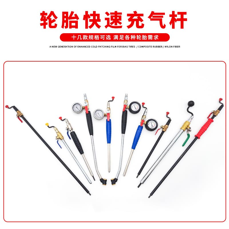 Tire Quick Inflation Rod Air Pump Nozzle Tire Quick Inflation Hand-Crank Pump with Oil Gauge