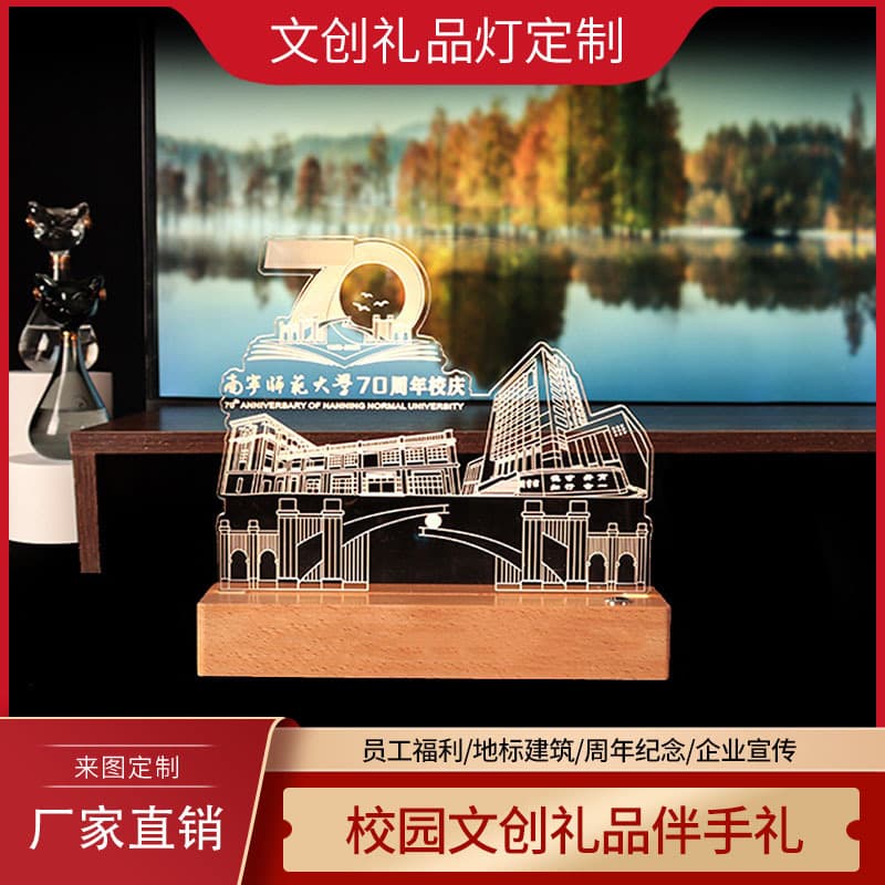 Anniversary Celebration Souvenirs, Solid Wood 3D Night Lights, Corporate City Architecture Landmarks, Campus Graduation Season Souvenirs