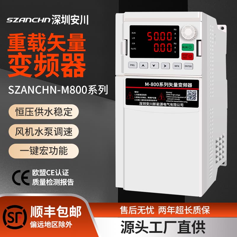 Yaskawa Three-Phase Inverter 380V Motor Water Pump 1.5/2.2/3.0/3.7/5.5/7.5/11kw Speed Controller