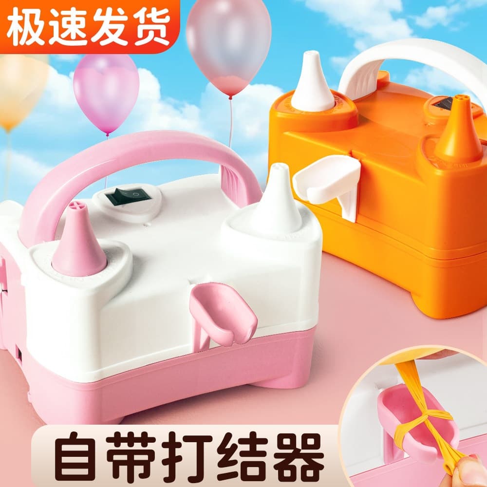 Electric Balloon Inflator Automatic Ballooning Electric Ballooning Machine Portable Inflating Pump