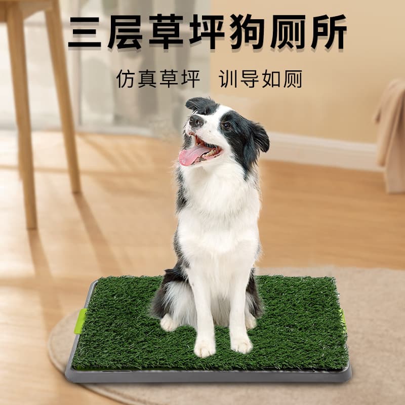Artificial Grass Dog Toilet Extra Large Three-Layer Poop Tray Fixed-Point Training Toilet Pet Supplies Cross Border