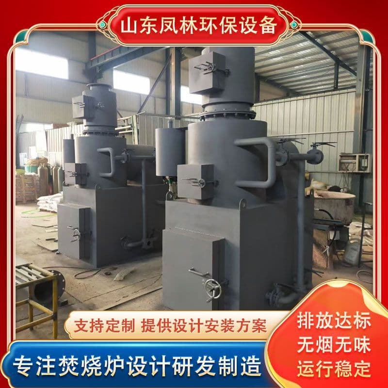 Pet cremation furnace, poultry incinerator, waste incinerator, continuous pyrolysis high-temperature pyrolysis large incinerator