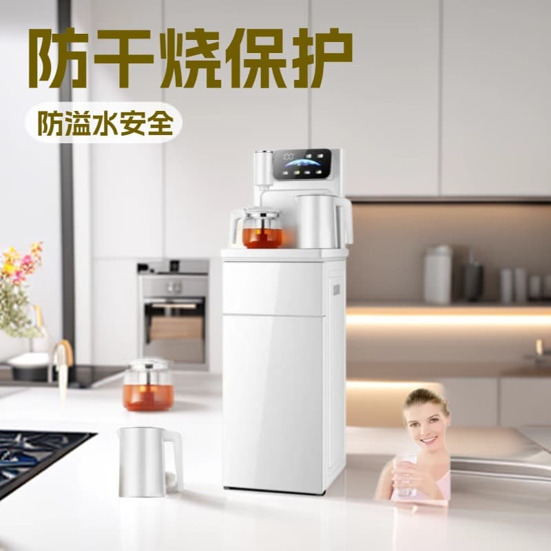 Tea bar machine, home tea maker, fully automatic voice remote control smart water dispenser, kettle, manufacturer wholesale, gift.