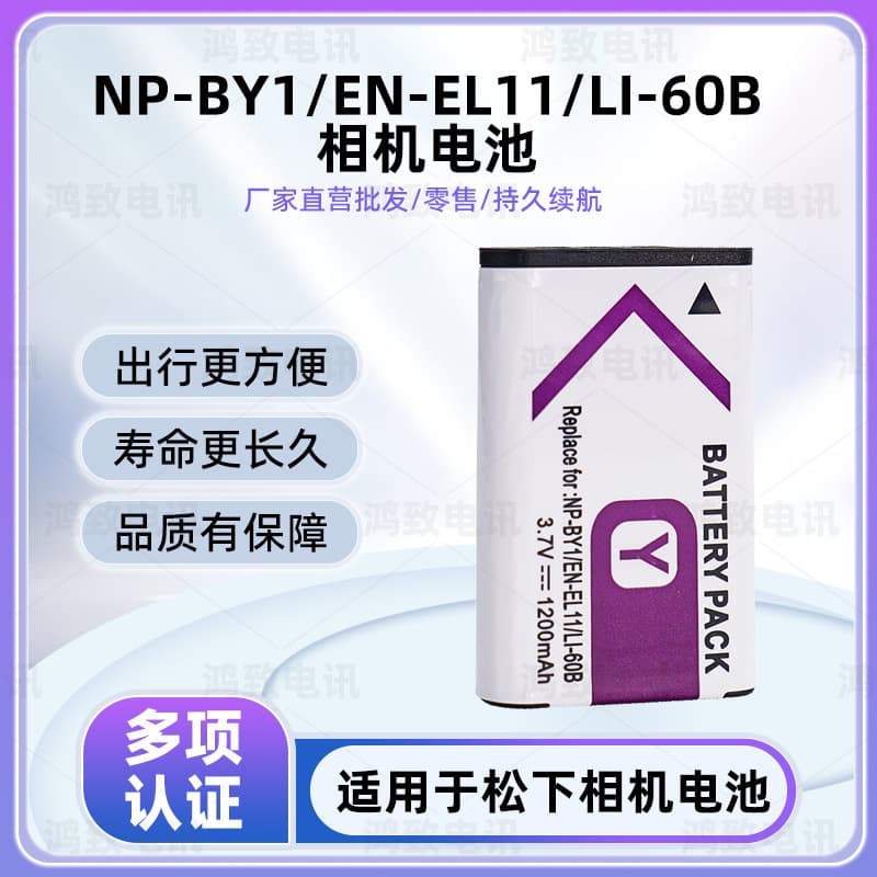 Compatible with Nikon EN-EL22, EN-EL11, NP-BY1 Battery DC/DV Battery