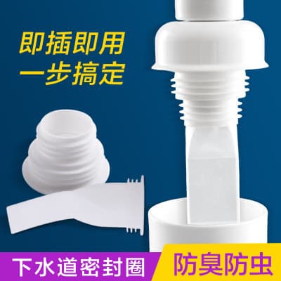 Kitchen Drain Deodorant Cover Sleeve Seal Ring Silicone Washing Machine Drain Pipe Anti-Overflow Anti-Backflow Odor Floor Drain Plug