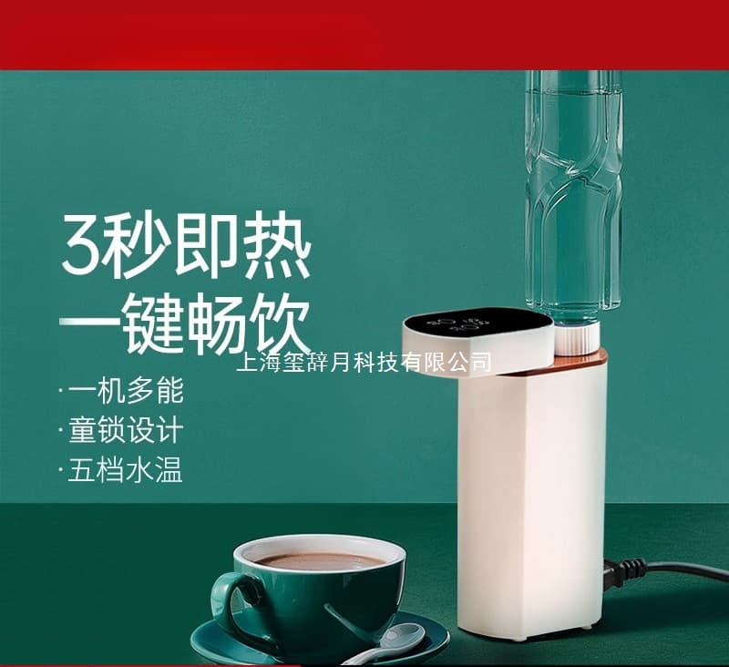 Portable Instant Hot Water Dispenser Folding Travel 2025 New Desktop All-in-One Mineral Water Heating Pump