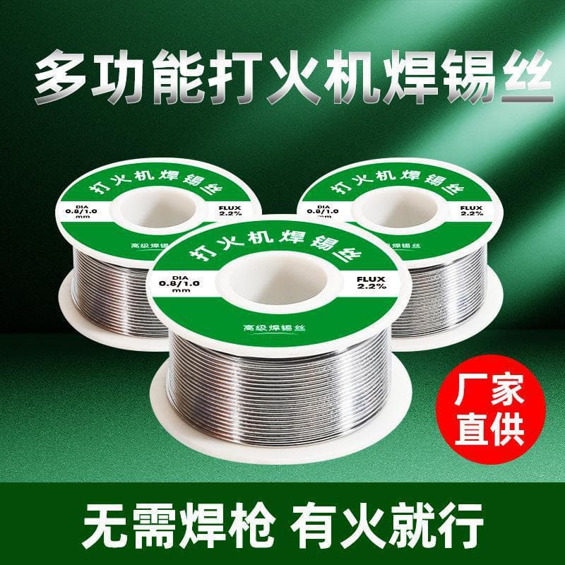 Lighter Solder Wire Fire Solder No-Iron Solder Wire Multi-Function New No-Iron Stainless Steel Solder Wire