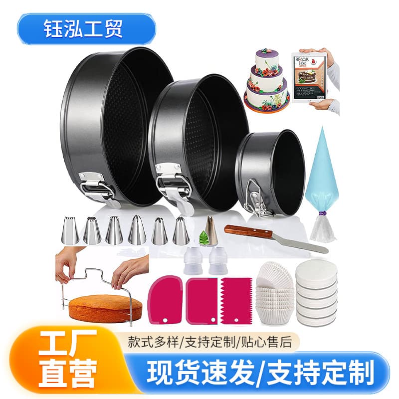 Factory Wholesale 100Pc Non-Stick Locking Cake Baking Pan Set, Decorating Tips, Silicone Oil Paper, Paper Cups, Baking Tools