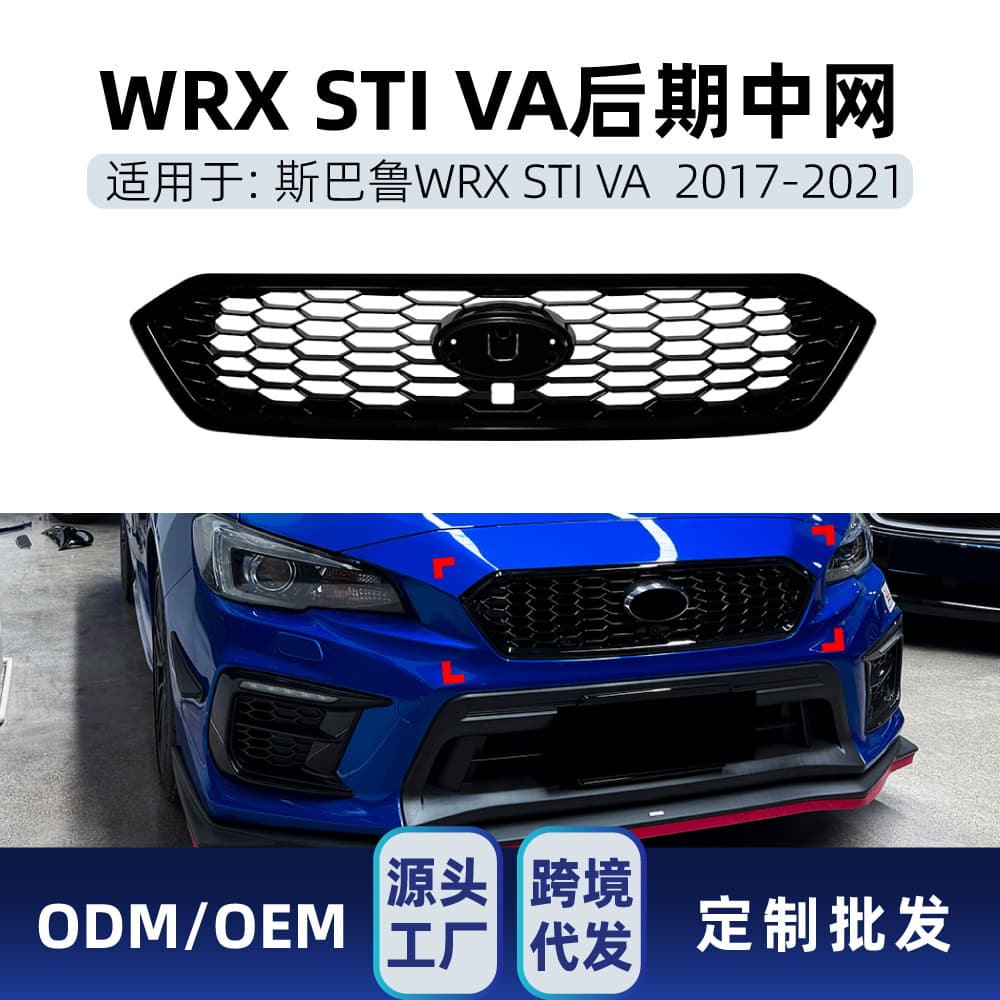 For Subaru WRX STI VA Late 2017-2021 Starry Sky Front Grille Cross-Border Modification