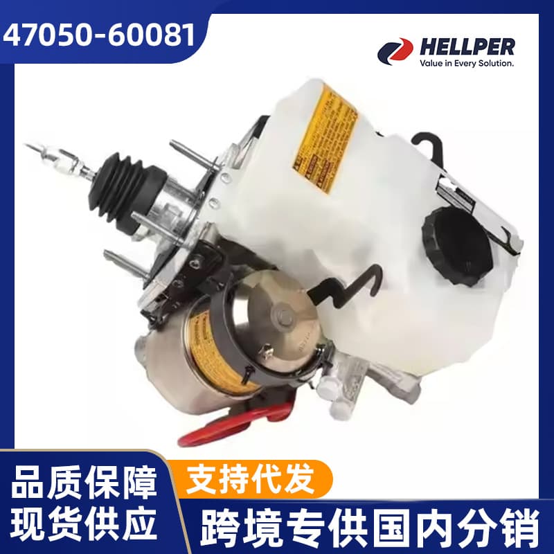 Auto parts compatible with Toyota Land Cruiser 4Runner brake pump in stock