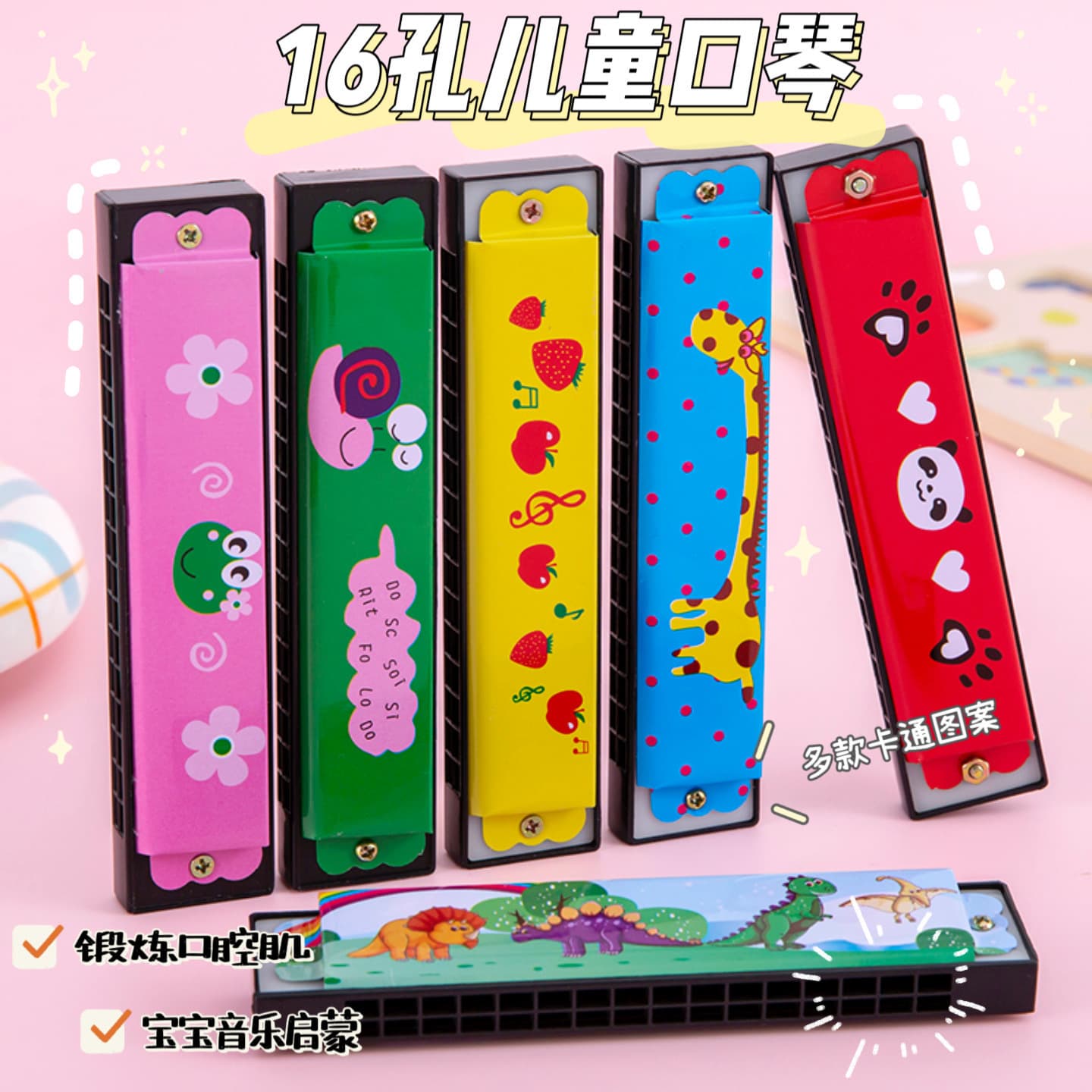 Children's metal harmonica wind instrument, 16-hole wooden gift-type portable harmonica for kindergarten and elementary students