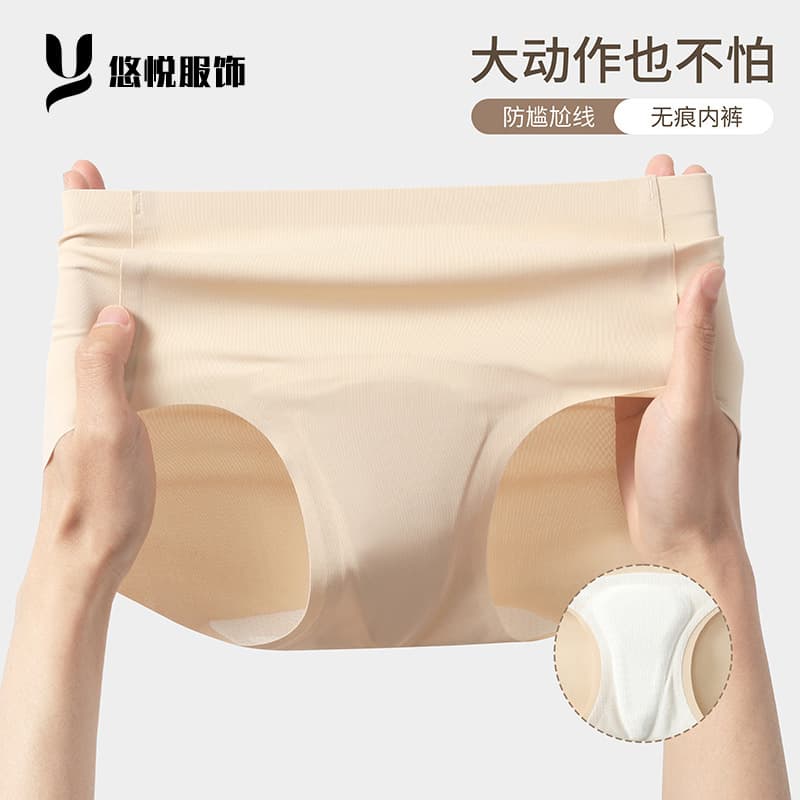 Yoga fitness seamless panties anti-visible panty line 2025 new style sporty women's breathable non-wedgie mid-waist triangle panties.