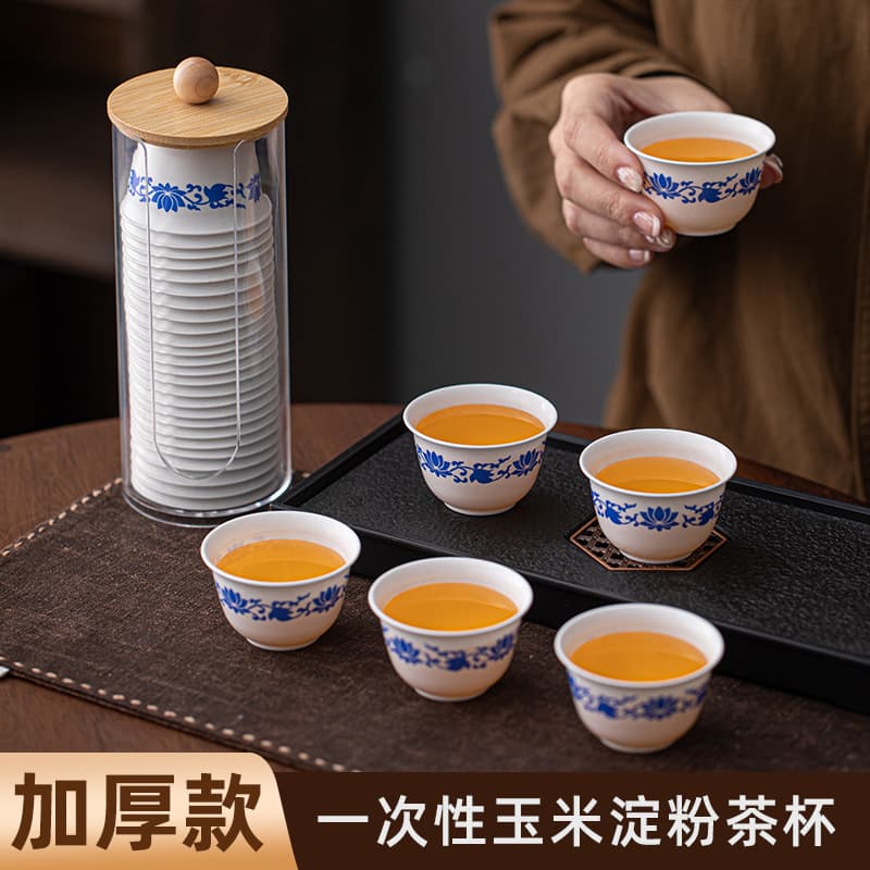 Corn Starch Blue and White Disposable Tea Cups, Thickened Home and Commercial Use, Premium Heat-Resistant Kung Fu Tea Cups, Drop Shipping