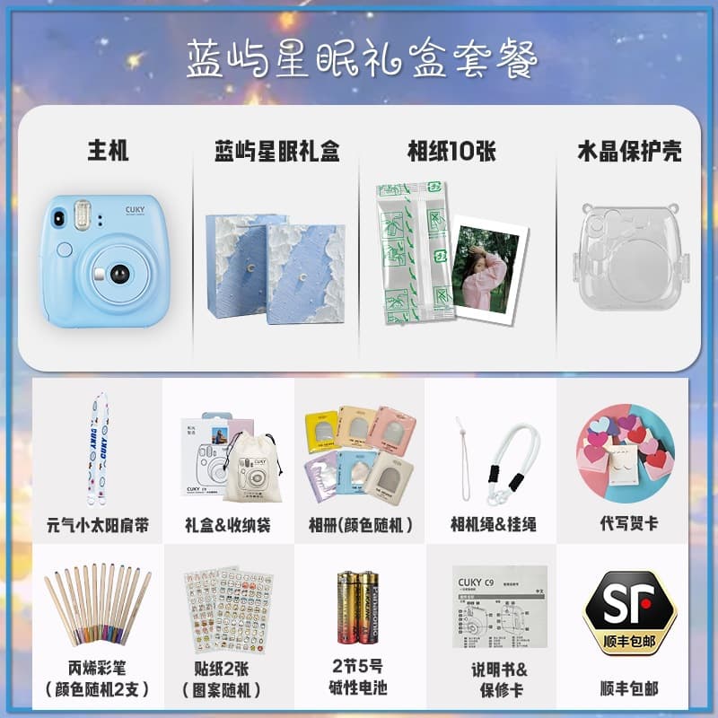 CUKY Instant Camera Mini12 Compatible Film Photo Paper Student Print Camera