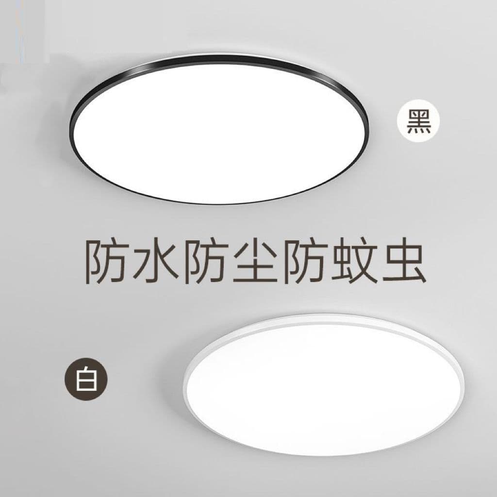 Zhongshan lighting 2023 new lamp, LED ultra-bright home living room light, hall/bedroom ceiling light, expert selection wholesale