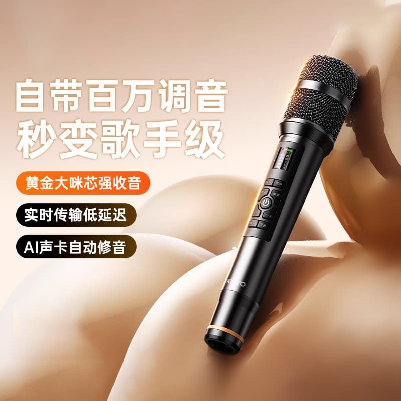 H16 Wireless Microphone with Built-in Sound Card for Beautiful Singing, Universal Karaoke Live Recording, Indoor and Outdoor Use, Manufacturer Wholesale