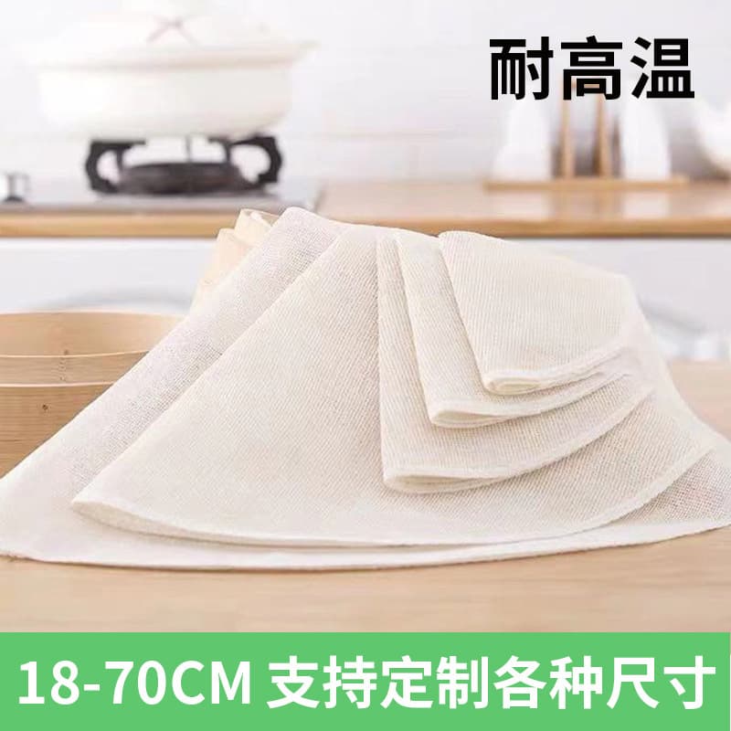 Factory Wholesale Household Steamer Mat, Steamed Bun Steaming Cloth, Baking Cotton Gauze Steamer Cloth, Double-ply Reinforced Steamer Liner