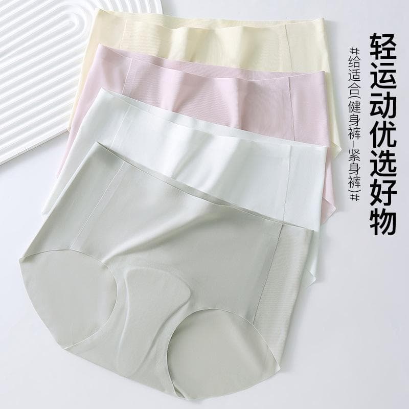 Custom Women's Seamless Panties, Naked Triangle Area, Butt Lifting Latex Pad, Yoga Pants Anti-Embarrassment Panties