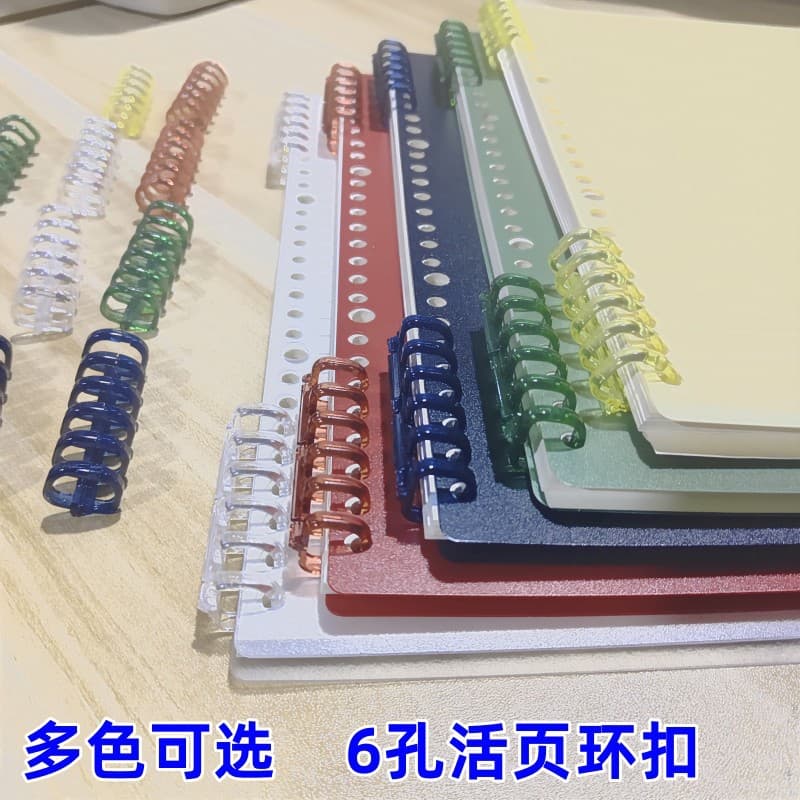 6-Hole Loose-Leaf Ring Binder Clips, Detachable Coil Binding Clips, Cover Punch Rings, Loose-Leaf Folder Clips