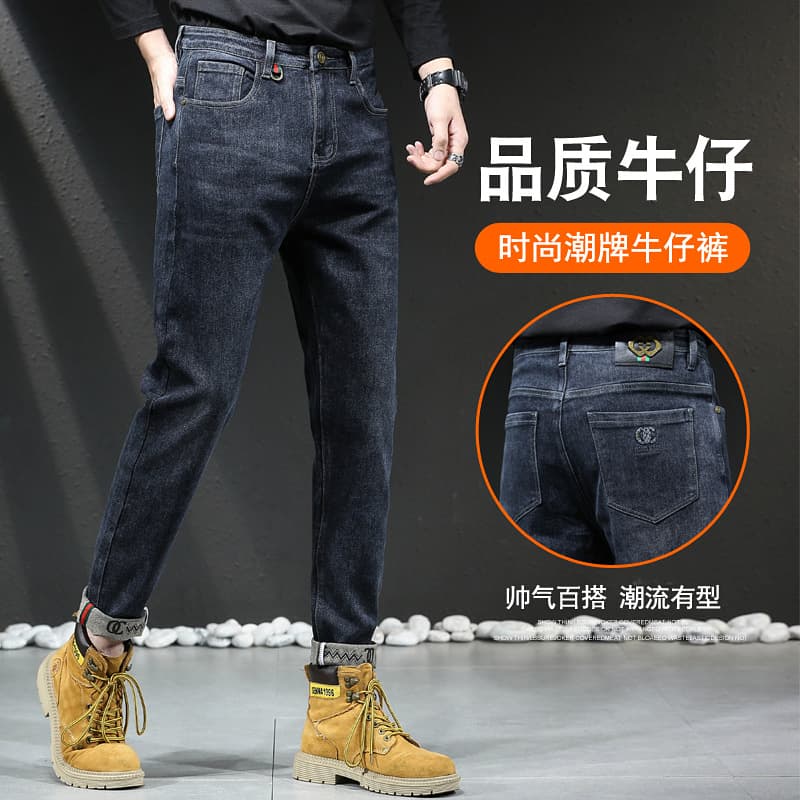 Live Broadcast Men's Elastic Jeans Four Seasons Style Ultra Soft Long Pants Youthful Quality Jeans Trendy Style Cotton Material