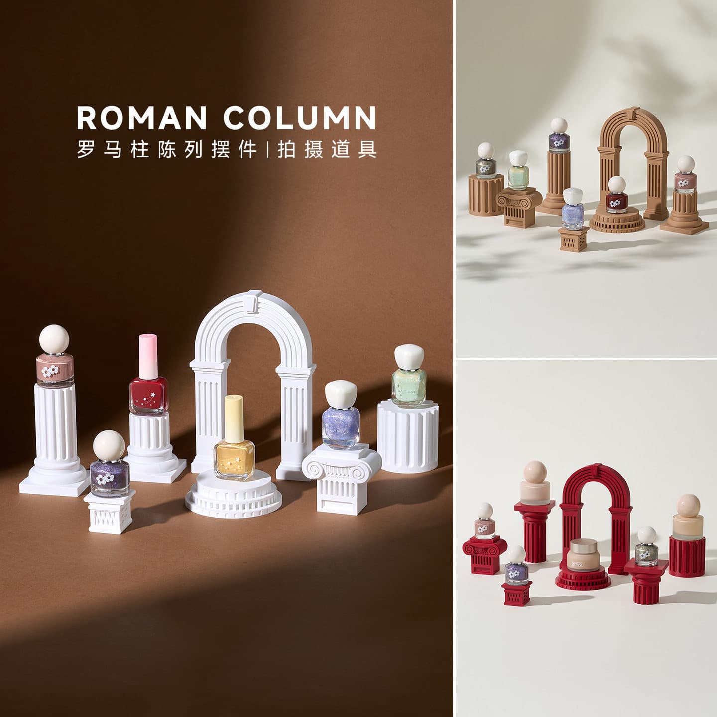 High-End European Roman Column Photo Props, Still Life Product Photography Scene Setup, Window Display Decoration Stand