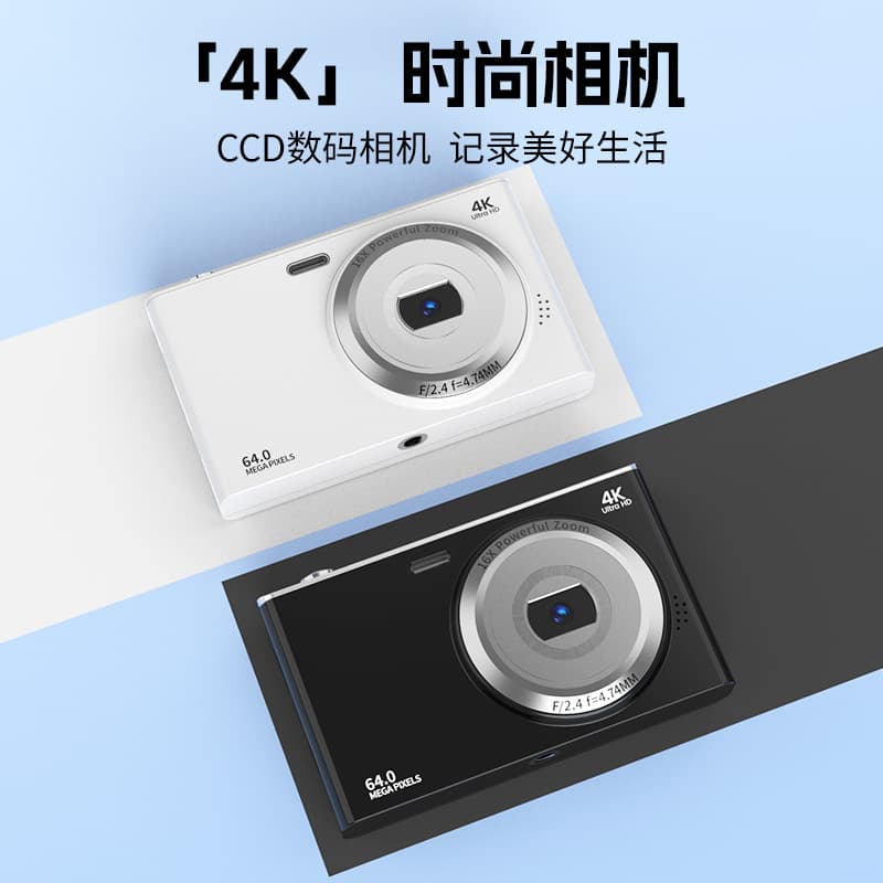 High-definition digital camera for campus photography, birthday gift, retro style, transferable to mobile for photo recording, CCD, ideal for students.
