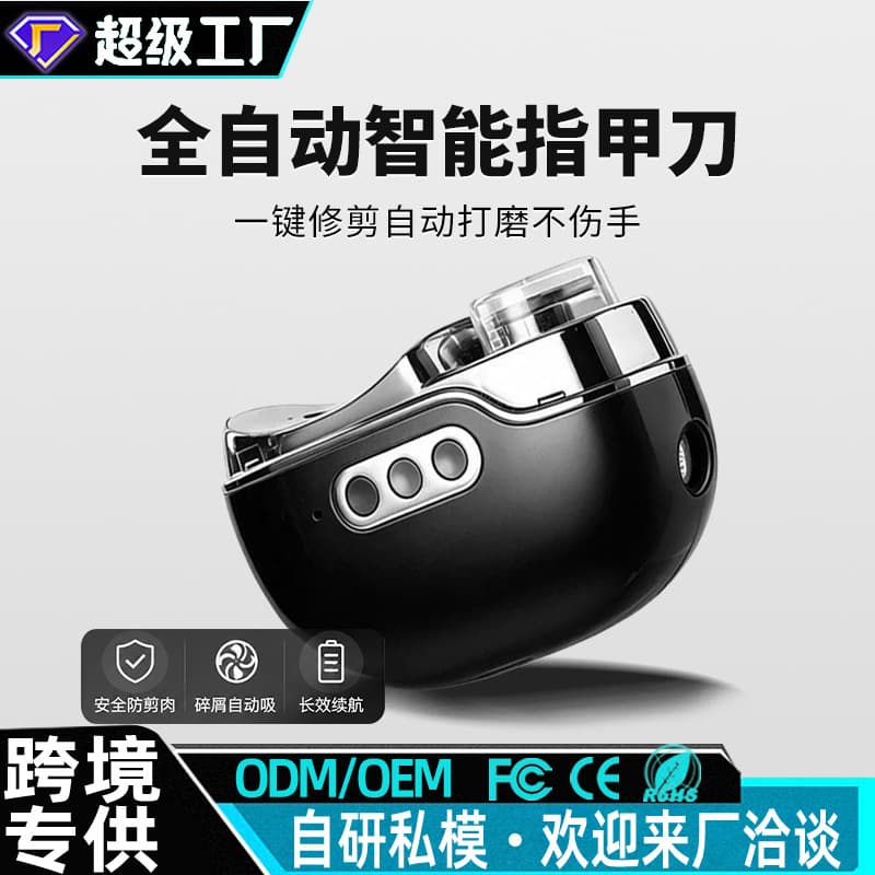 New Nail Lamp and Dual-Use Polishing Machine for Nail Salon, Electric Quiet Nail Clipper, Nail Remover, Polisher