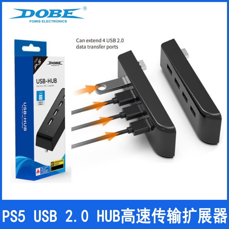 PS5 USB 2.0 HUB High-Speed Transmission Expander PS5 USB Connection Splitter p5 HUB Converter