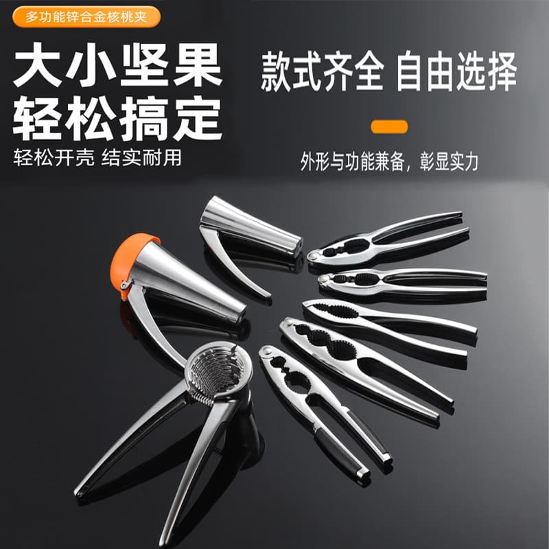 Household Nutcracker Walnut Pliers Hazelnut Cracker Macadamia Nut Pine Nut Shell Opener