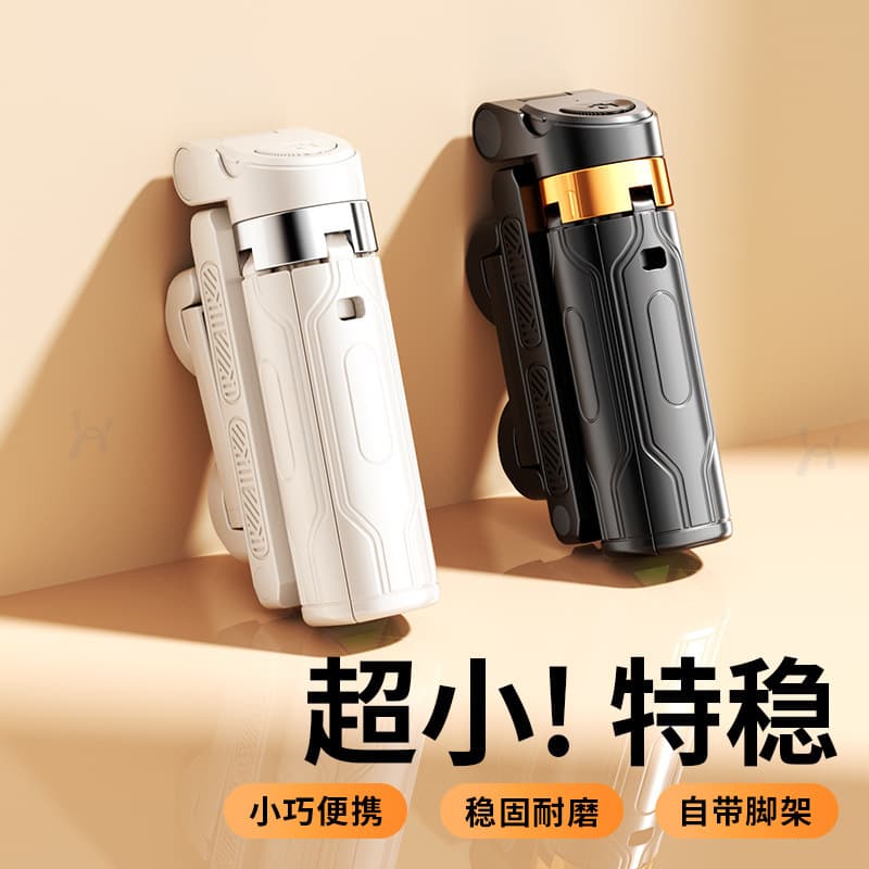 New JC-25 Multi-functional All-in-One Mini Phone Selfie Stick Retractable Bluetooth Portable Live Stream Stand