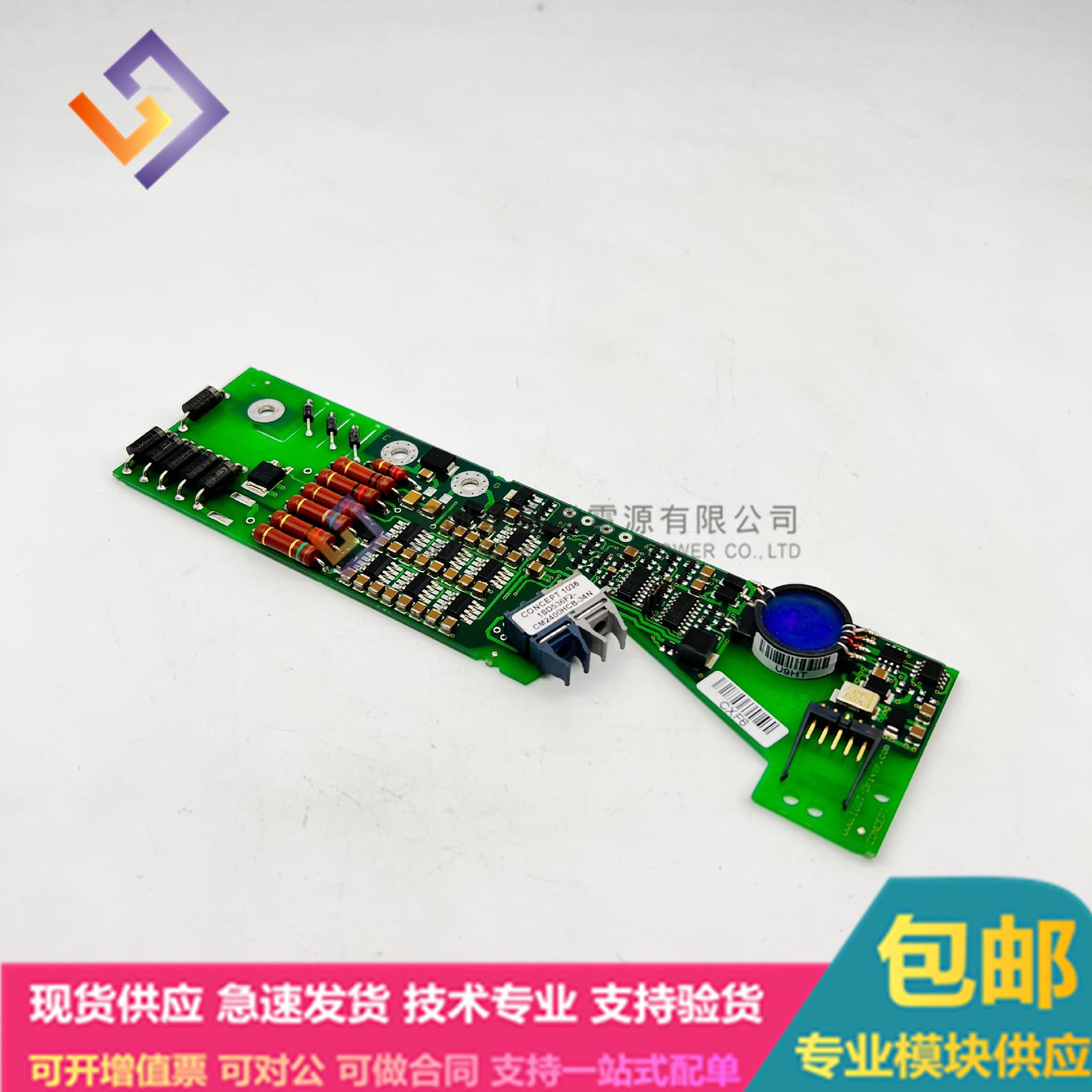 1SD536F2-CM2400HCB-34N 1SD536F2-CM1200E4C-34N FZ2400R17HP4
