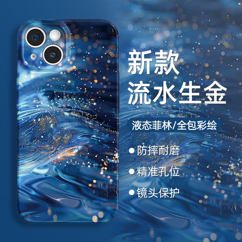 Flowing Water Gold 14 Compatible with Apple 15 Pro Max Phone Case, iPhone 13 Fortune 12 Wealth 11 Pro Good Luck X