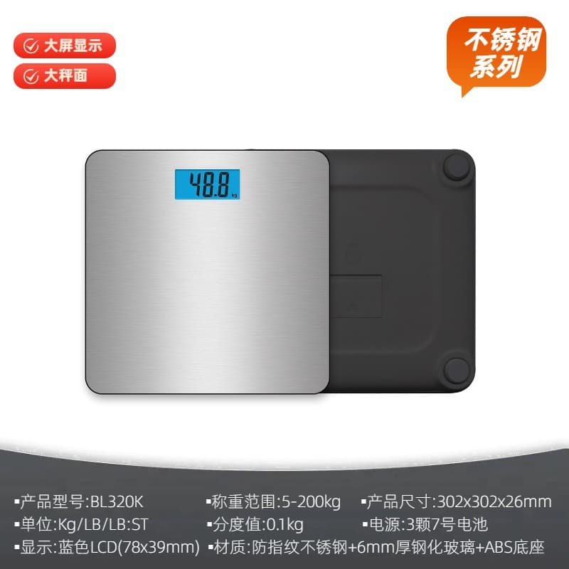 Stainless Steel Electronic Weight Scale Laser Precision Hotel Room Body Weight Scale Home Use Digital Scales Universal Application