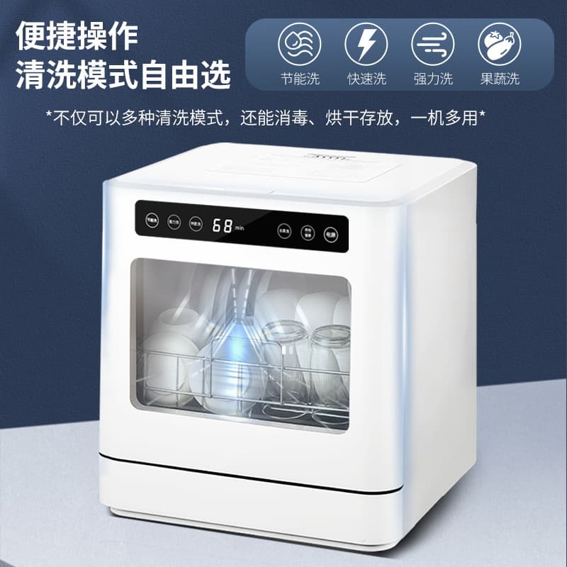 Dishwasher with US FCC Certification, 8-Person Dish Capacity, Manual Water Filling, No Installation Required, Automatic Sterilization and Drying