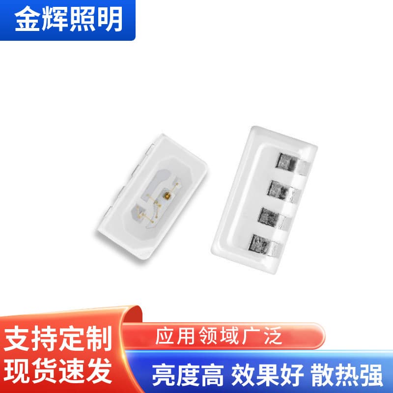 Beauty Device LED Chip SMD 4020 Side-Emitting Full-Color RGB Common Anode RGB Full-Color Light Emitting Diode Chip