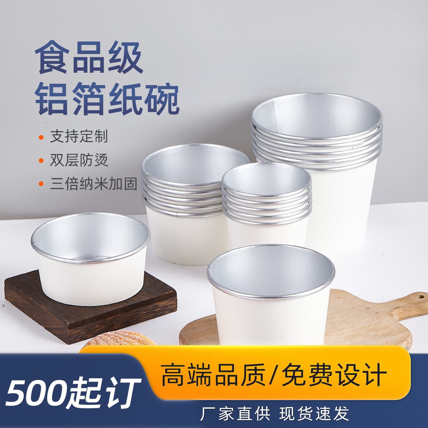 Custom Logo Disposable Aluminum Foil Bowls High-End Commercial Wholesale Food-Grade Takeout Containers with Lids for Spicy Hot Pot