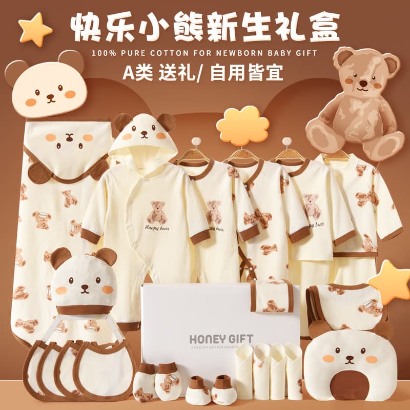 Newborn Baby Clothes Gift Set, Infant Cotton Outfit for Newborn, Full Month, Baby Box Gift Set