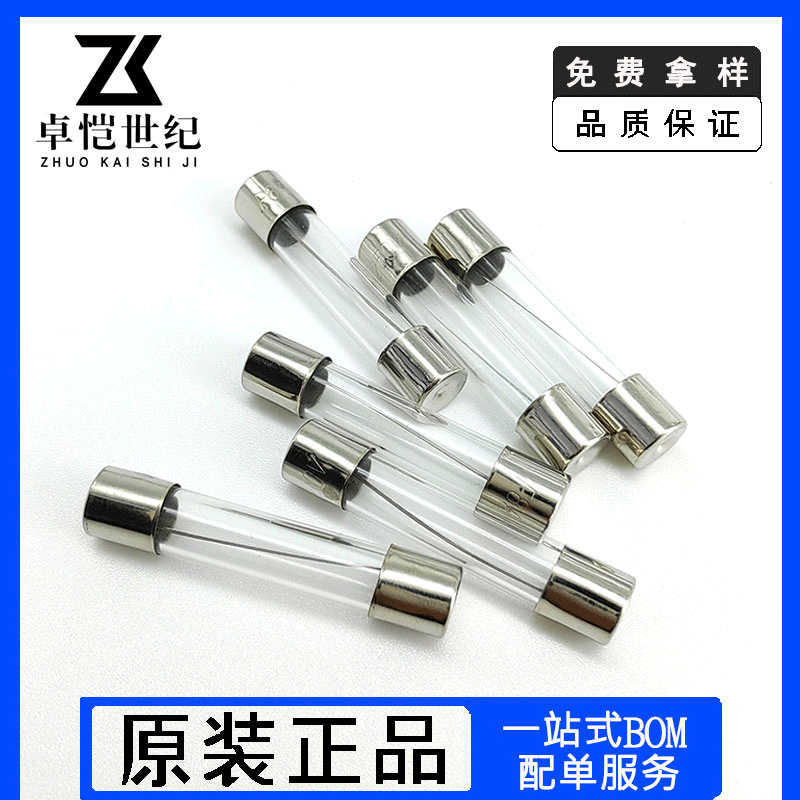 6*30mm glass fuse, 250V, 0.1A, 0.2A, 0.4A, 0.63A, 0.8A, 3.15A, 6A, 7A, 10A, 20A, 30A