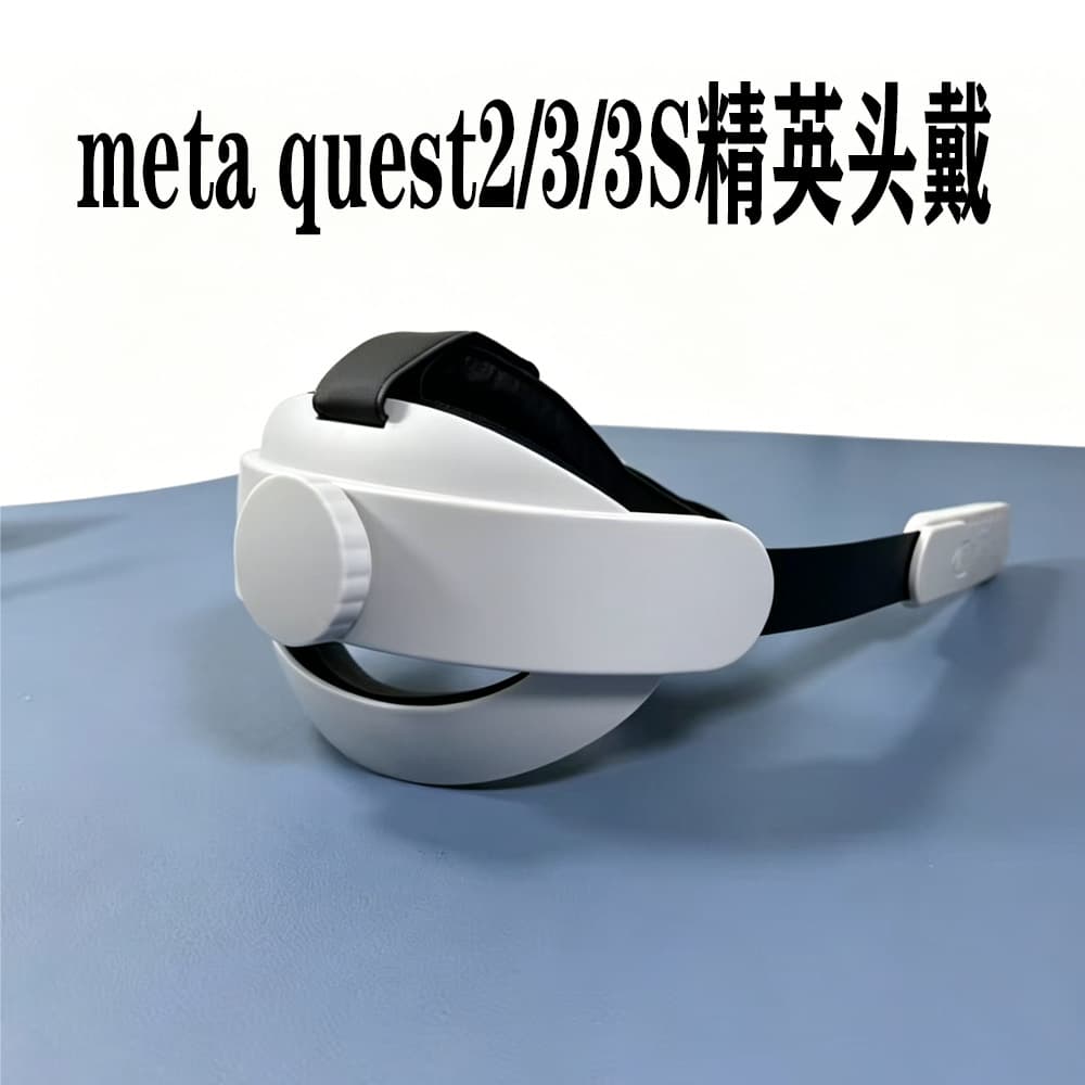 Meta Quest2/Quest3/3S All-In-One Glasses Elite Headband Vr Glasses Accessories Without Power Adapter