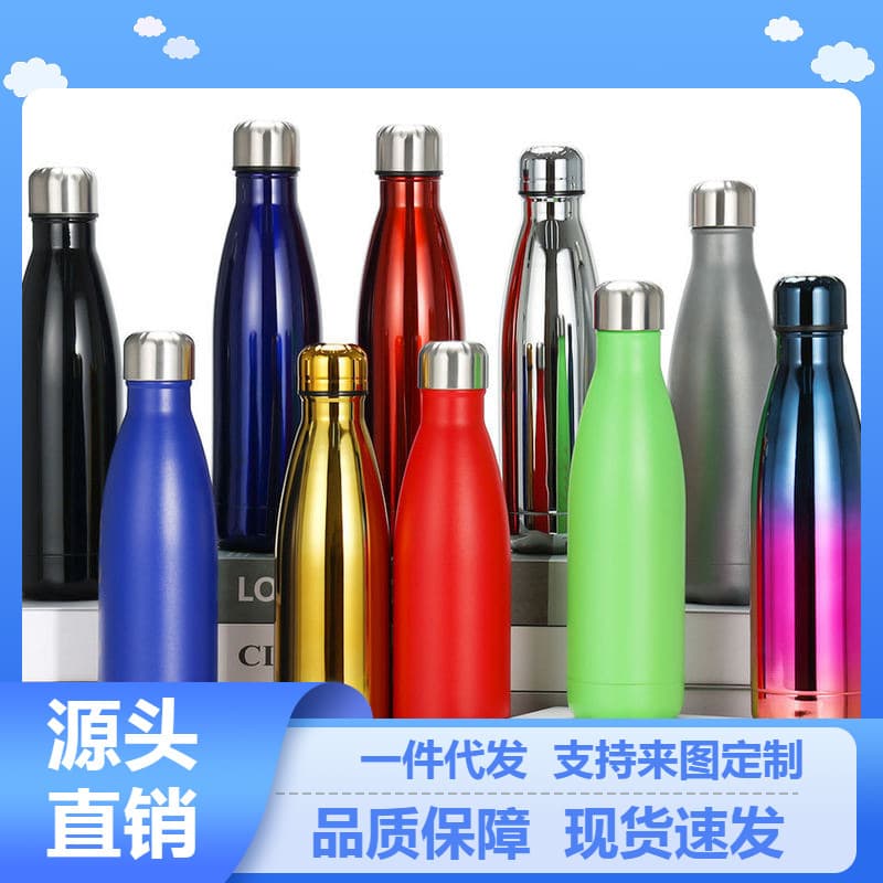 304 Stainless Steel Insulated Water Bottle for Outdoor Sports, Amazon Cross-Border, Logo Customizable, Cola Bottle Shape