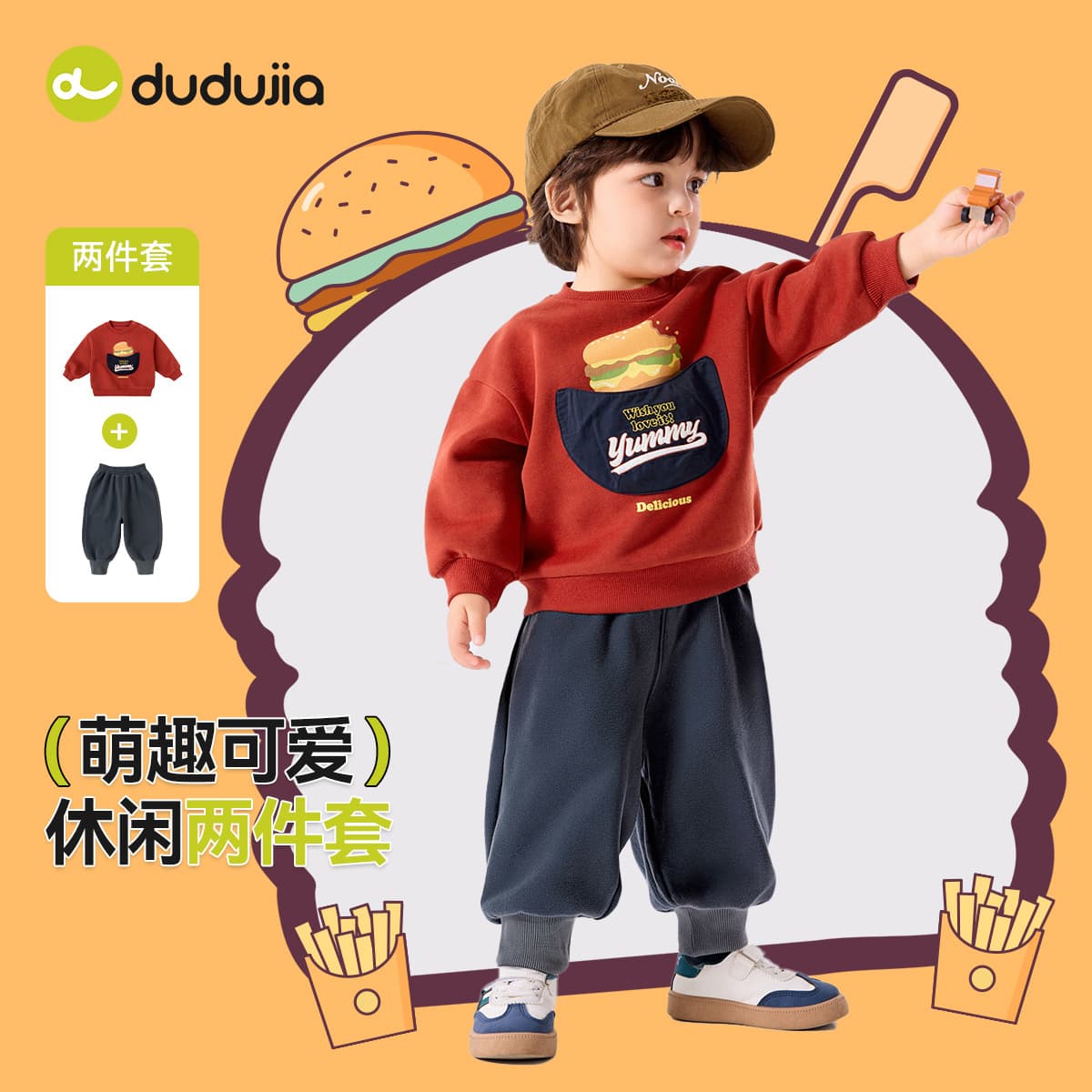 Dudujia Children's Sweatshirt Autumn New Style Boys' Pants Autumn Outfit Baby Girls' Two-Piece Set Kids Clothing