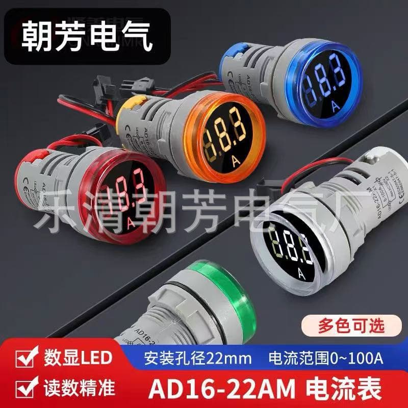 Chaofang Electric Round Ammeter Measuring Range 0-100A with Transformer, Round Digital Display Ammeter 22mm