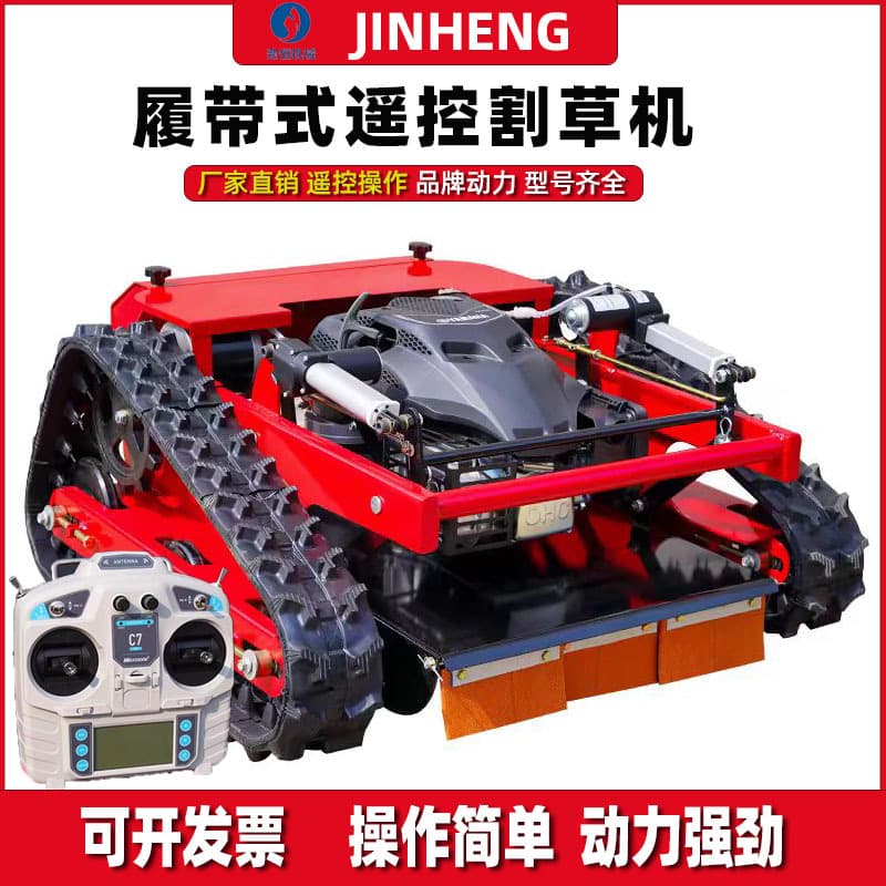 Multifunctional Crawler Remote Control Lawn Mower, Lawn Trimmer, Agricultural Orchard Hillside Garden All-Terrain Lawn Mower