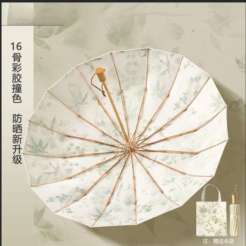 16-Rib Reinforced Golden Shaft Color-Coated UV Protection Umbrella, Super Strong All-Weather Women's Umbrella in New Chinese Style Series